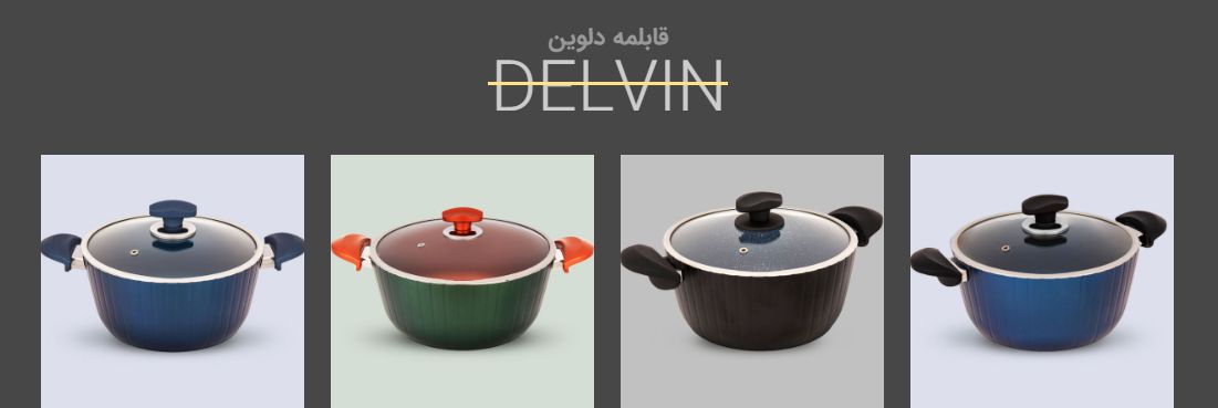 بهترین قیمت عمده قابلمه تفلون + کیفیت صادراتی